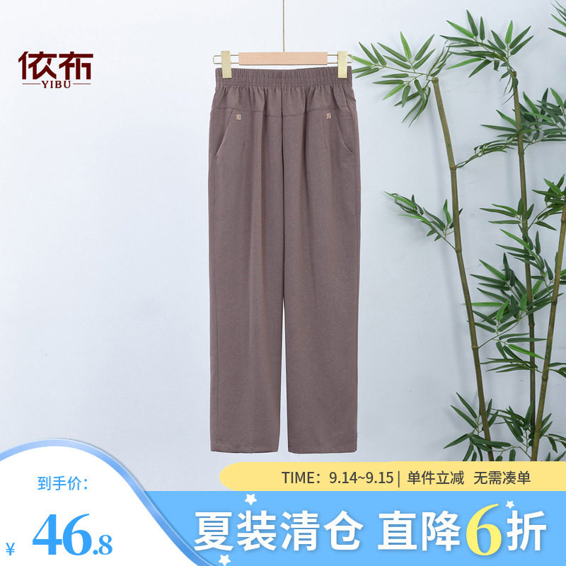 依佈中老年女装夏季新款休闲裤2026妈妈轻薄直筒裤大码松紧腰裤子图片