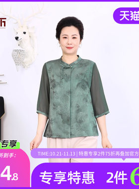 依佈中老年女士气质中袖衫2026夏装新款雪纺衬衫减龄妈妈装上衣