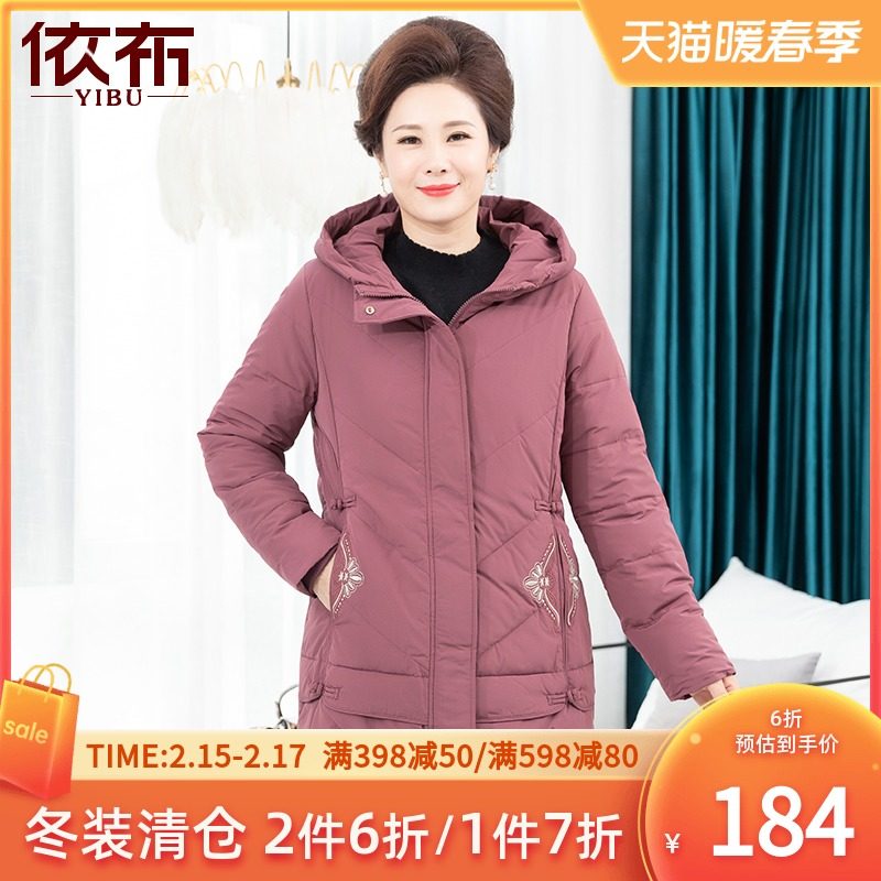 依布2021冬季新品妈妈装时尚百搭棉服舒适保暖连帽中老年女装外套