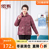 依佈中老年女士小个子加厚羽绒服2025冬装新款年轻妈妈装保暖外套