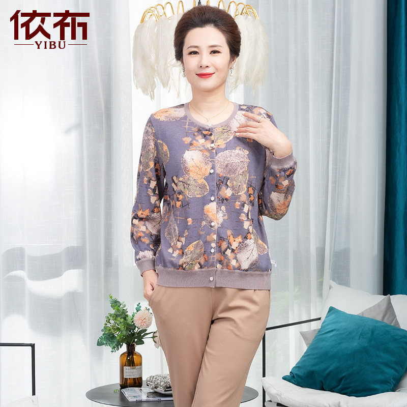 依佈中老年人女士2025秋装新款针织开衫时尚妈妈装宽松打底衫上衣,女装/女士精品,中老年女装,淘宝优惠券,粉丝福利购,淘宝优惠卷