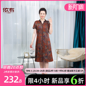 依佈妈妈装真丝连衣裙2025夏装新款收腰A字裙中老年人桑蚕丝裙子