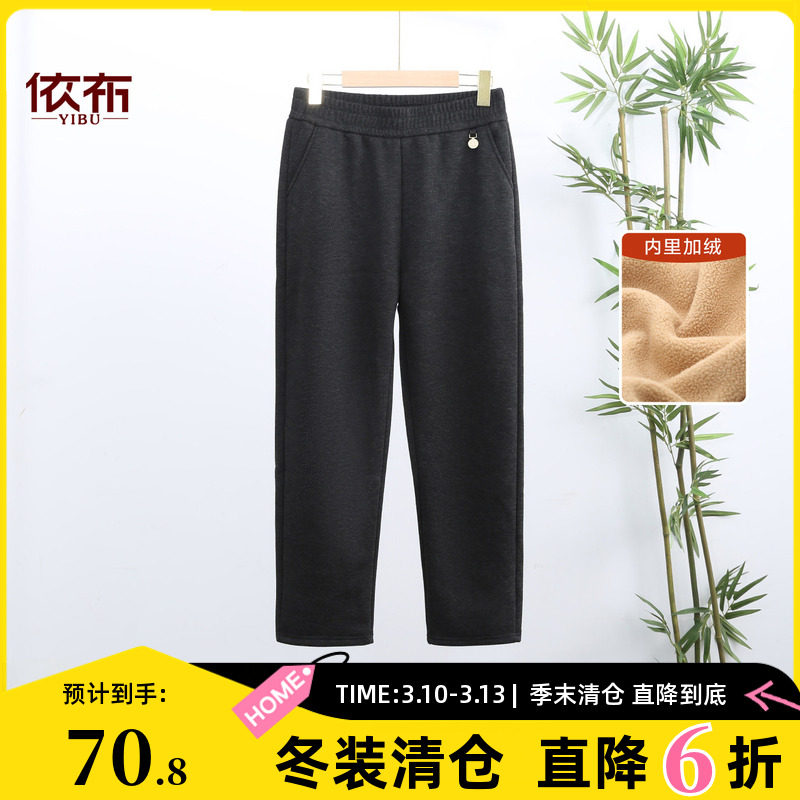 依佈中老年妈妈装加绒加厚保暖休闲裤2025冬装新款老年人大码裤子