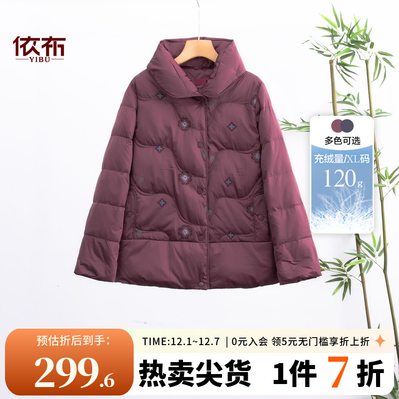 依佈中老年女士2025冬装新款羽绒服老年人加厚保暖妈妈装大码外套