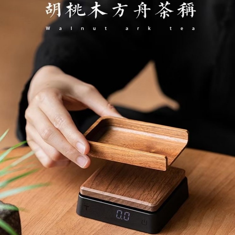 悦迪电子茶则秤实木小茶称