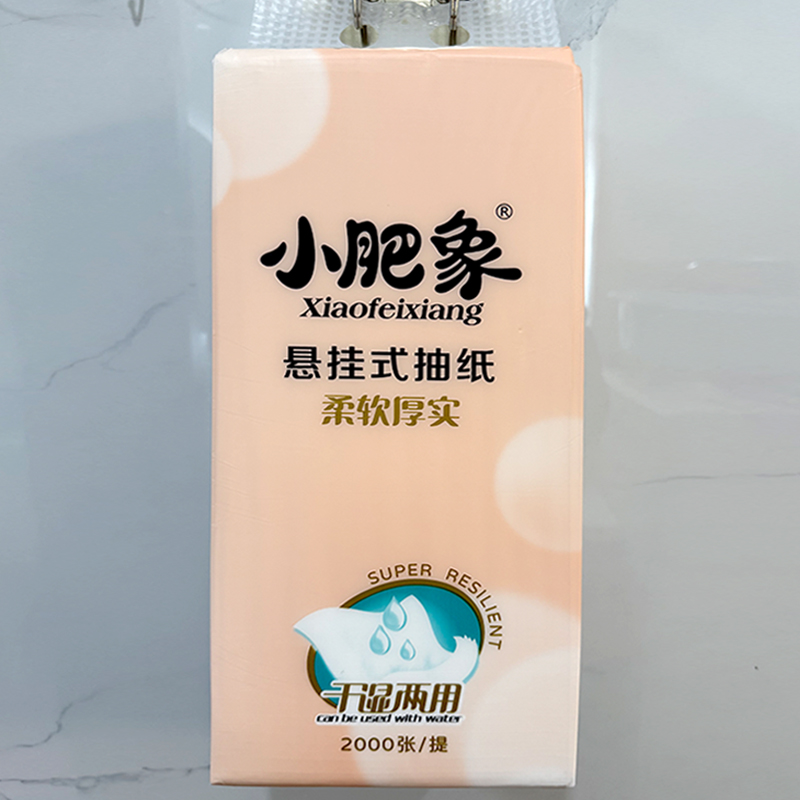 小肥象懸掛式抽紙實惠裝