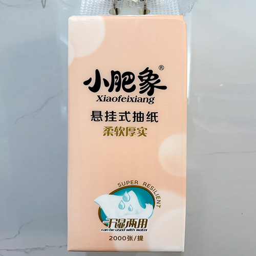 小肥象悬挂式抽纸实惠装