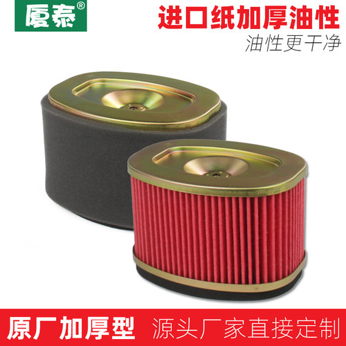 豪爵新海王星灵迪天龙空气滤芯