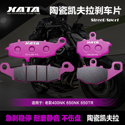 春风摩托车CF650650NK刹车