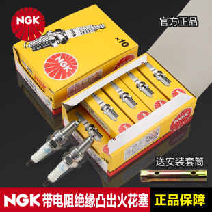 CPR8EA NGK摩托车火花塞带电阻CPR6EA CPR7EA 9原厂 DPR8EA