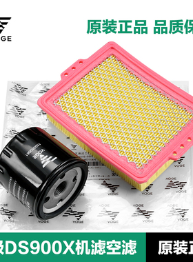 原装无极DS900X隆鑫摩托车LX900-C机油滤芯机滤空气滤清器空滤