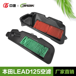 适用新大洲本田踏板摩托车立德LEAD125空气滤芯滤清器空滤器配件