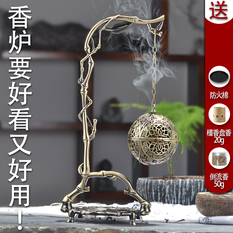 沉檀盘香倒流香炉铜熏球熏香道家居用茶室内客厅桌送礼摆件饰品