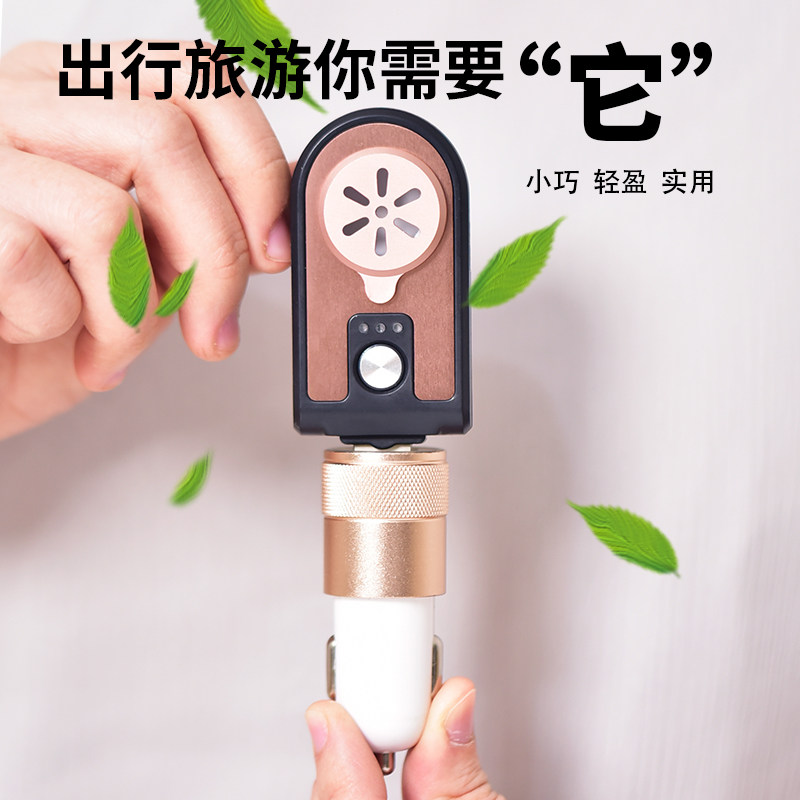 usb电子车内车用车载熏香器