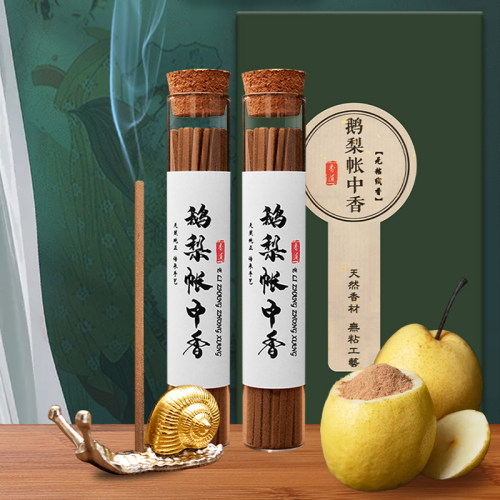 吉香悟无粘香礼盒装送香插