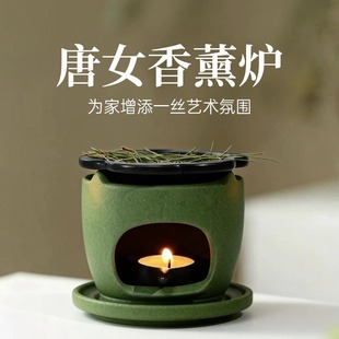 陶瓷烤茶炉蜡烛香薰炉可干烧雪松草杖熏香炉加热烛火温茶器小壁炉