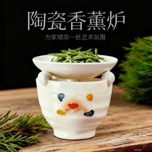 创意陶瓷隔火熏香炉可熏香粉香丸香材香片精油家用室内围炉烤茶叶