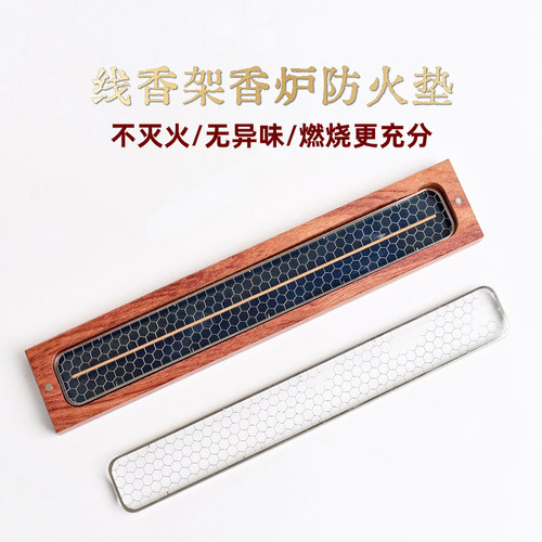 线香架香炉防火垫卧香炉