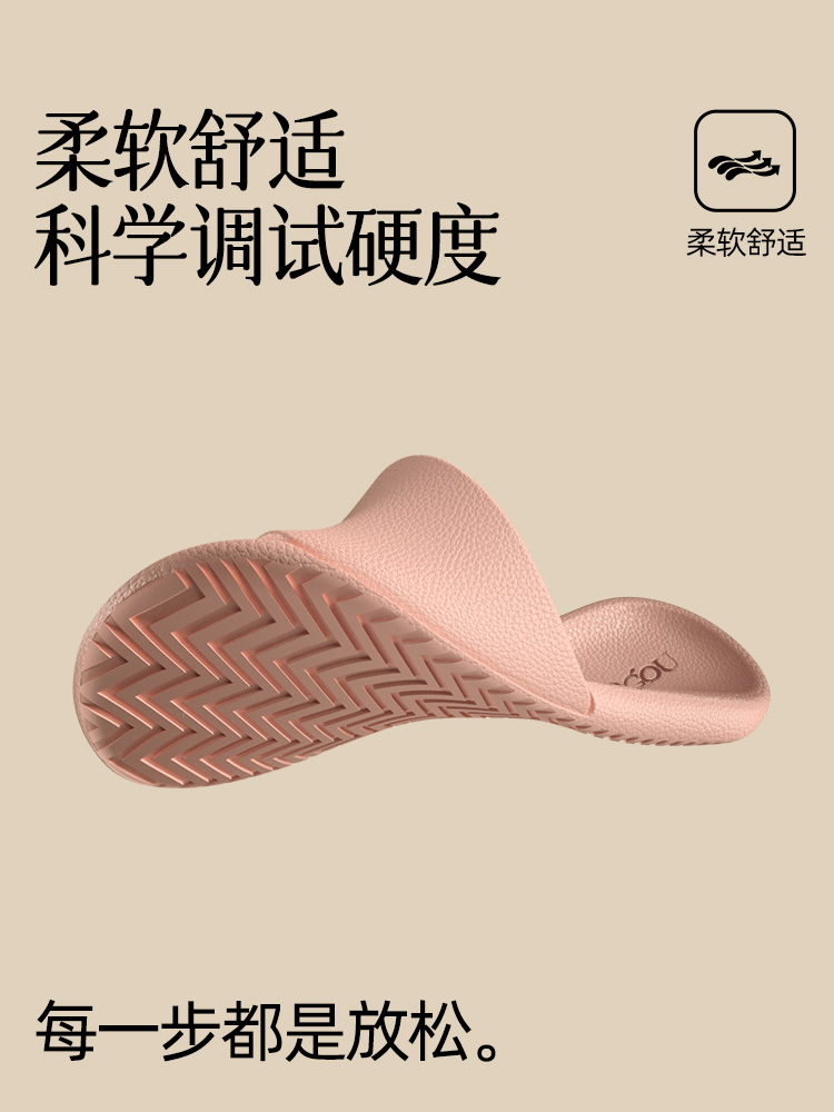 Far harbor mocha slippers ladies' summer eva indoor odorless feet non-slip bathroom bathing home cool drag men's household