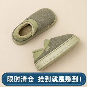 【清仓】远港秋冬季包跟棉拖鞋女保暖家居家用防滑室内外穿棉鞋男