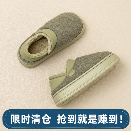 清仓远港秋冬季包跟棉拖鞋保暖