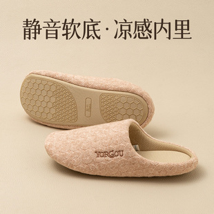 居家室内卧室防滑四季 女春夏季 地板拖男 拖鞋 远港静音软底包头薄款