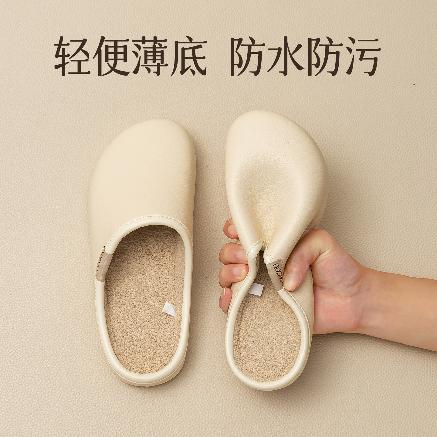 远港防水皮纹轻便棉拖鞋女士秋冬季保暖加绒室内防滑男居家用冬天