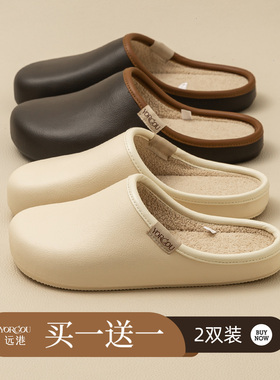买一送一防水皮纹棉拖鞋女秋冬季室内加绒软底居家情侣保暖冬天男