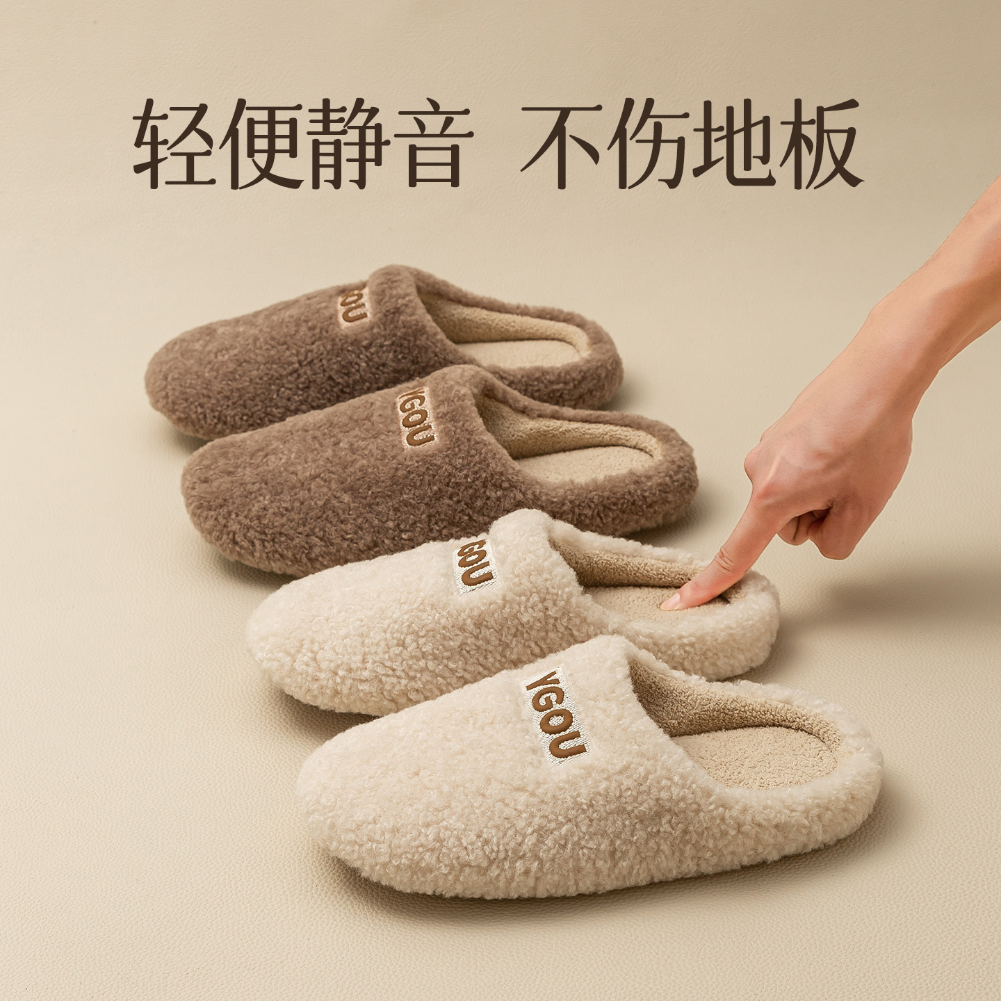 远港软底抗菌木地板棉拖鞋女室内秋冬季静音保暖居家毛毛绒拖鞋男