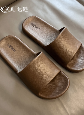 远港男士eva皮纹凉拖鞋大码4647夏季室内居家防滑浴室洗澡办公室