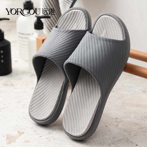 远港不臭脚抗菌浴室洗澡凉拖鞋