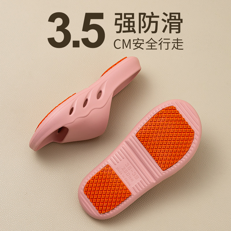 远港专业防滑拖鞋孕妇不臭脚