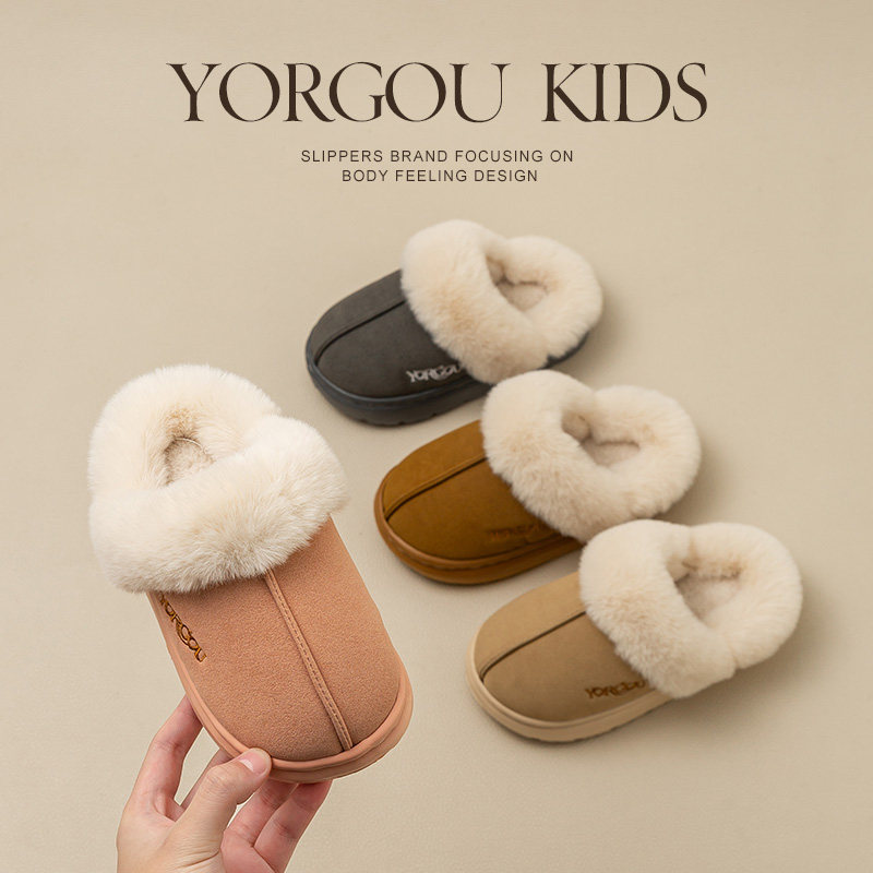 远港2025新儿童棉拖鞋秋冬季女孩子居家室内加绒保暖亲子宝宝毛绒,童鞋/婴儿鞋/亲子鞋,儿童棉拖鞋,淘宝优惠券,粉丝福利购,淘宝优惠卷