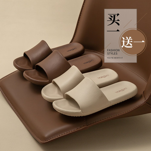 2双装高级感摩卡凉拖鞋