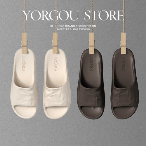 远港高级感拖鞋软底静音不臭脚