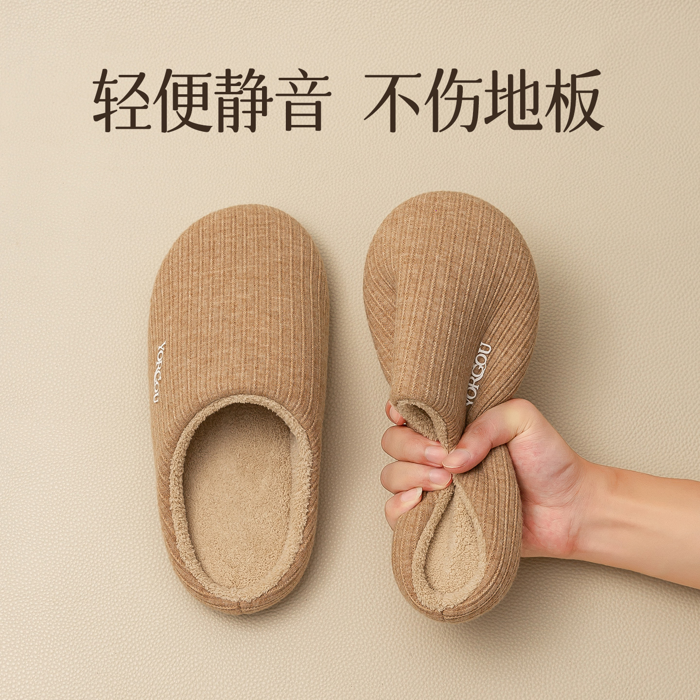 远港日系软底拖鞋轻便办公室