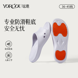 夏天浴室卫生间洗澡室内居家老人凉拖软底防臭 远港老年人防滑拖鞋