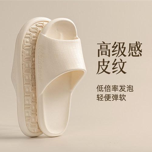 远港高级感皮纹凉拖女夏季