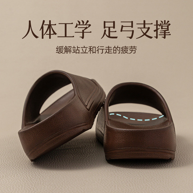 远港男士足弓支撑拖鞋夏女可外穿室内居家用防滑浴室洗澡厚底凉拖