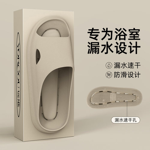 远港浴室淋浴男士拖鞋夏室内家居