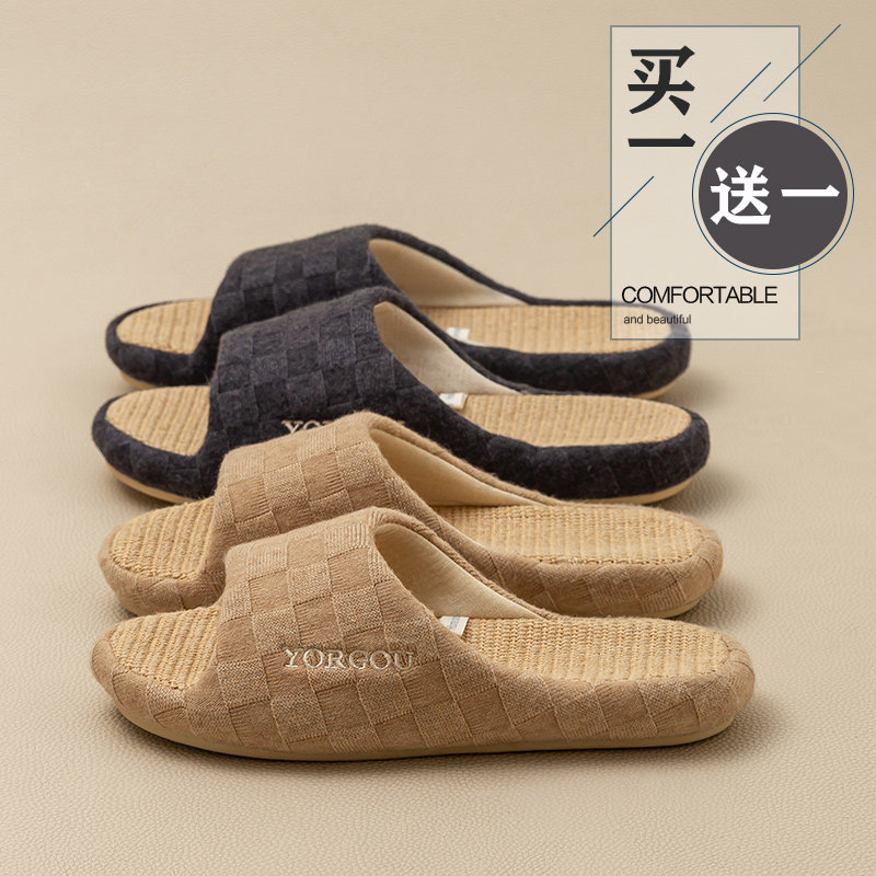 买一送一防臭亚麻拖鞋女春秋室内家用防滑吸汗软底居家布艺男四季