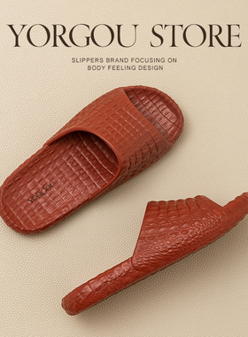 远港2025新款eva红色拖鞋女夏季居家浴室家用洗澡防滑防臭高级感