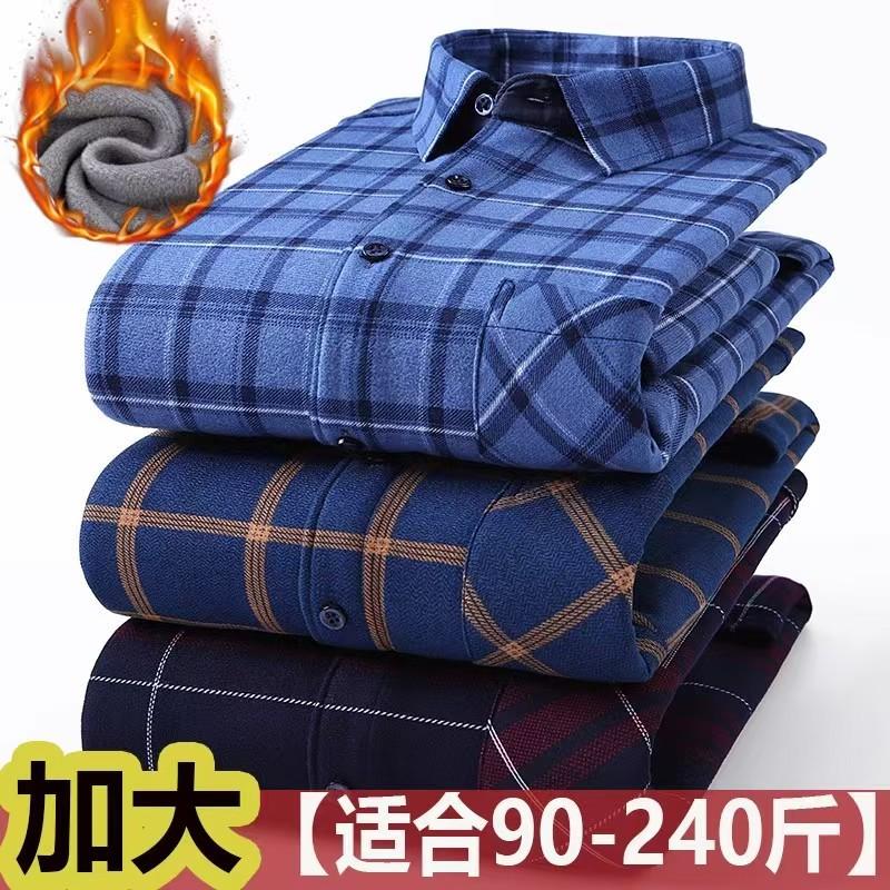 冬加绒加厚保暖衬衫男士中老年爸爸装加大码格子印花衬衣长袖寸衫
