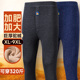 保暖裤 贴片绒裤 冬季 护膝护腰打底秋裤 发热 羊羔绒棉裤 加绒加厚男士