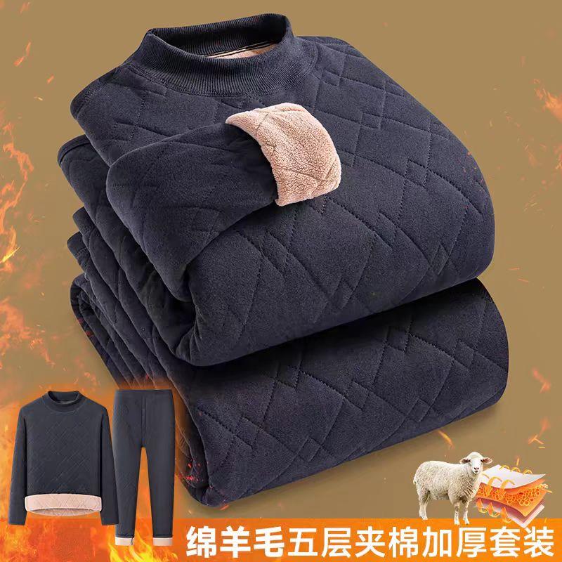 保罗绵羊毛加绒加厚保暖内衣套装