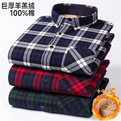 加绒加厚保暖纯棉衬衫羊羔绒格子