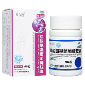 三康维尔固 盐酸氨基葡萄糖胶囊90粒 缓解骨关节疼痛