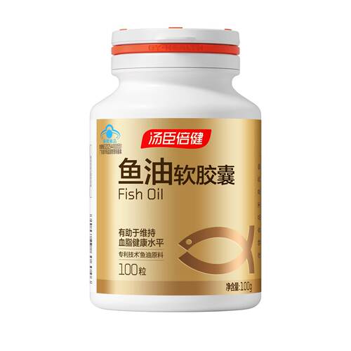 200粒】汤臣倍健鱼油胶囊中老年