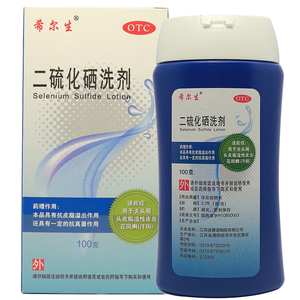 迪赛诺 希尔生 二硫化硒洗剂 100g头屑 头皮脂溢性皮炎 花斑癣