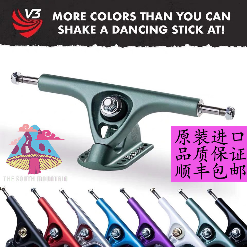 原装进口 新款PARIS V3 180mm 长板桥初学者代步dancing 南山板聚